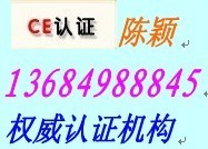 供应供应无线鼠标CE认证ROHS整合